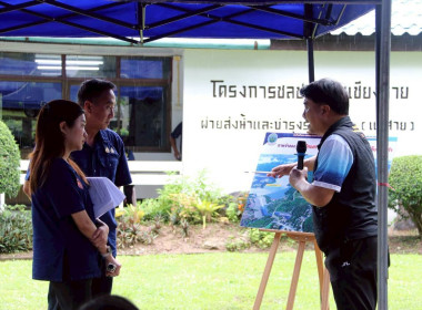 รัฐมนตรีช่วยว่าการกระทรวงเกษตรและสหกรณ์ ลงพื้นที่แม่สาย ... พารามิเตอร์รูปภาพ 11